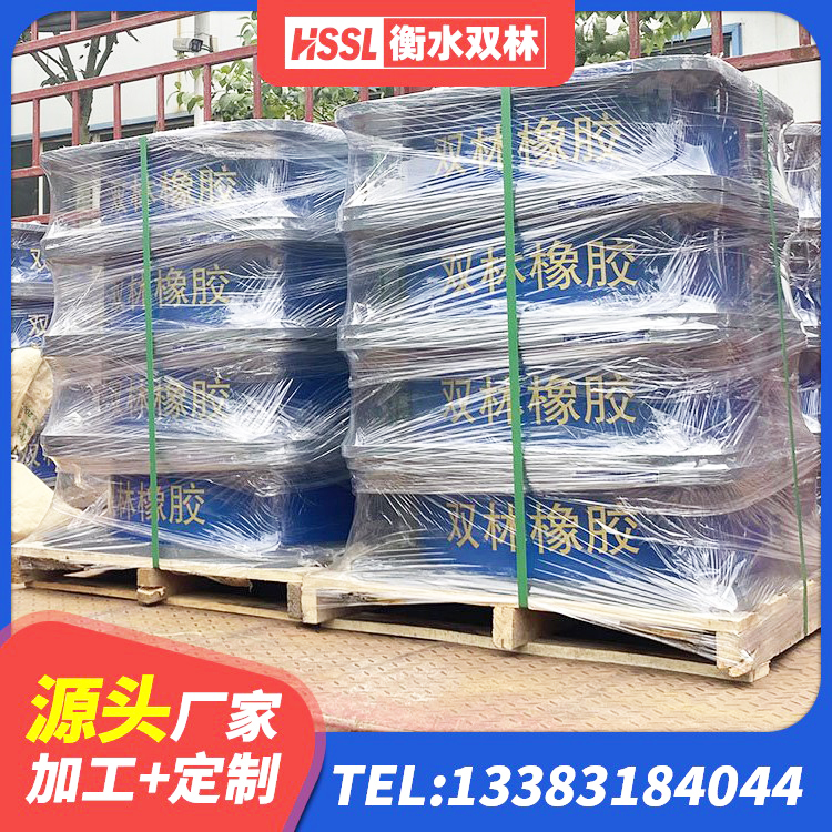 澄迈县建筑隔震橡胶支座加工 澄迈县建筑隔震支座橡胶隔震支座 澄迈县HDR800橡胶隔震支座生产厂家 澄迈县HDR1000高阻尼支座