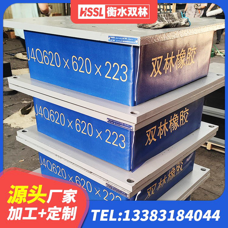 澄迈县建筑钢结构支座多少钱 澄迈县建筑橡胶型隔震支座 澄迈县隔震橡胶支座综合单价 澄迈县LNR橡胶隔震支座D420 - 第3张