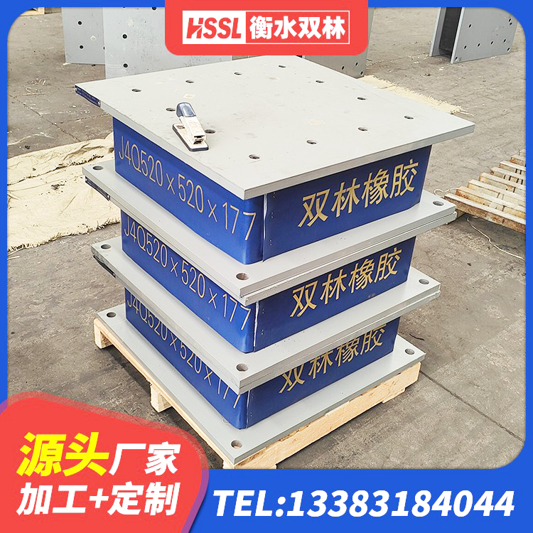 澄迈县受力的隔震支座 澄迈县LRB橡胶隔震支座1500厂家 澄迈县LNR1000支座生产厂家 澄迈县LNR1200天然橡胶隔震支座
