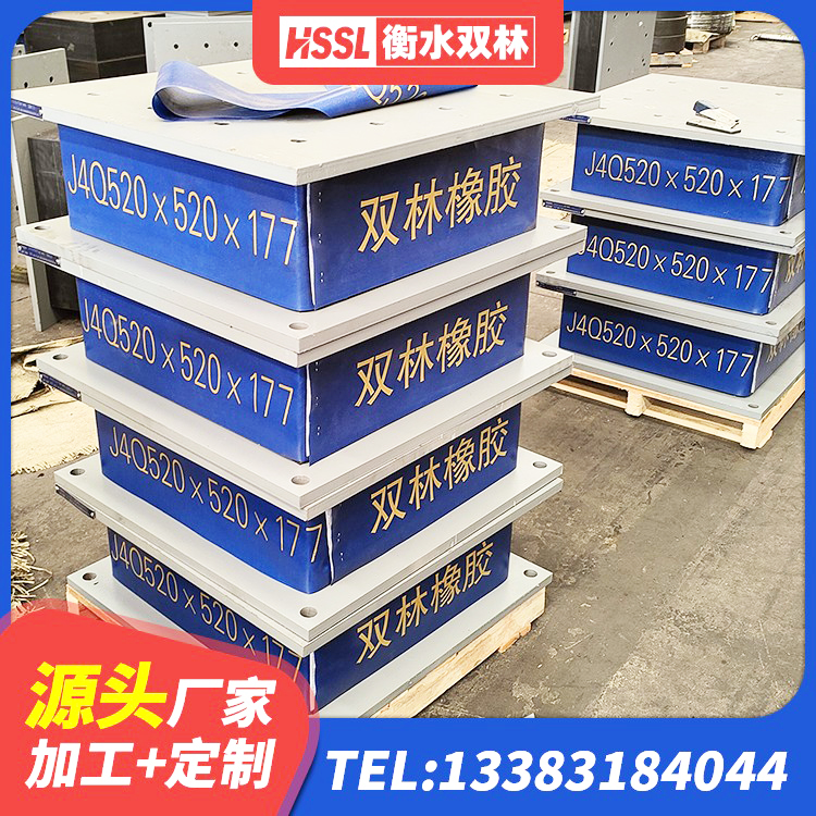 澄迈县住宅隔震支座厂家 澄迈县LNR1500天然隔震支座生产厂家 澄迈县圆形隔震橡胶支座厂家 澄迈县LNR橡胶隔震支座D900生产厂家 - 第6张
