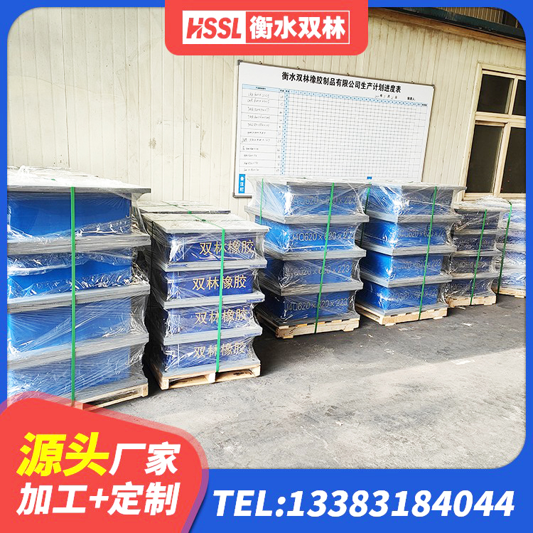 澄迈县建筑结构隔震支座多少钱 澄迈县天然隔震支座LNR厂家 澄迈县钢连廊用建筑抗震支座厂家 澄迈县水平分散型橡胶隔震支座生产厂家 - 第3张