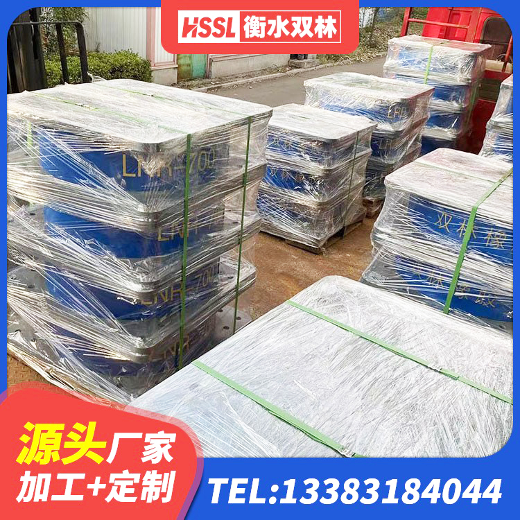 澄迈县HDR700高阻尼橡胶支座 澄迈县隔震抗震支座厂家 澄迈县隔震支座LRB700多少钱 澄迈县建筑工程叠层橡胶隔震支座什么价格