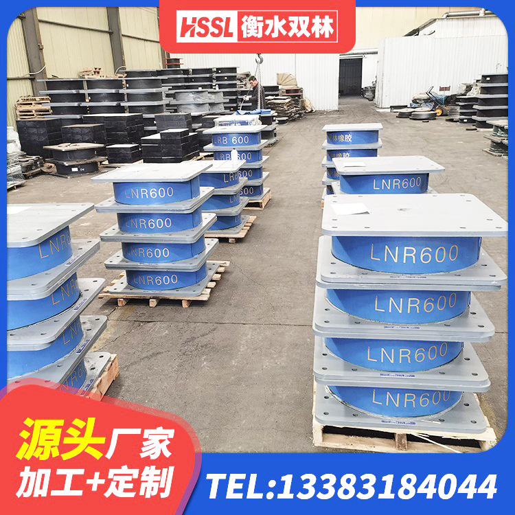 澄迈县LNB橡胶隔震支座 澄迈县楼房抗震支座价格 澄迈县LRB1200隔震支座厂家 澄迈县LRB橡胶隔震支座400(II型)源头工厂 - 第3张
