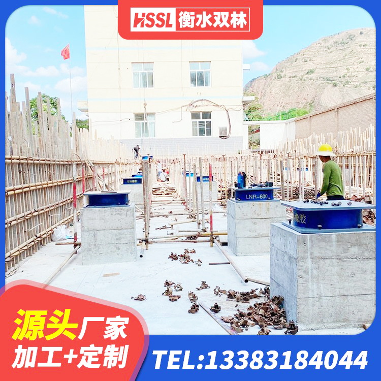 澄迈县住宅隔震支座厂家 澄迈县LNR1500天然隔震支座生产厂家 澄迈县圆形隔震橡胶支座厂家 澄迈县LNR橡胶隔震支座D900生产厂家 - 第2张