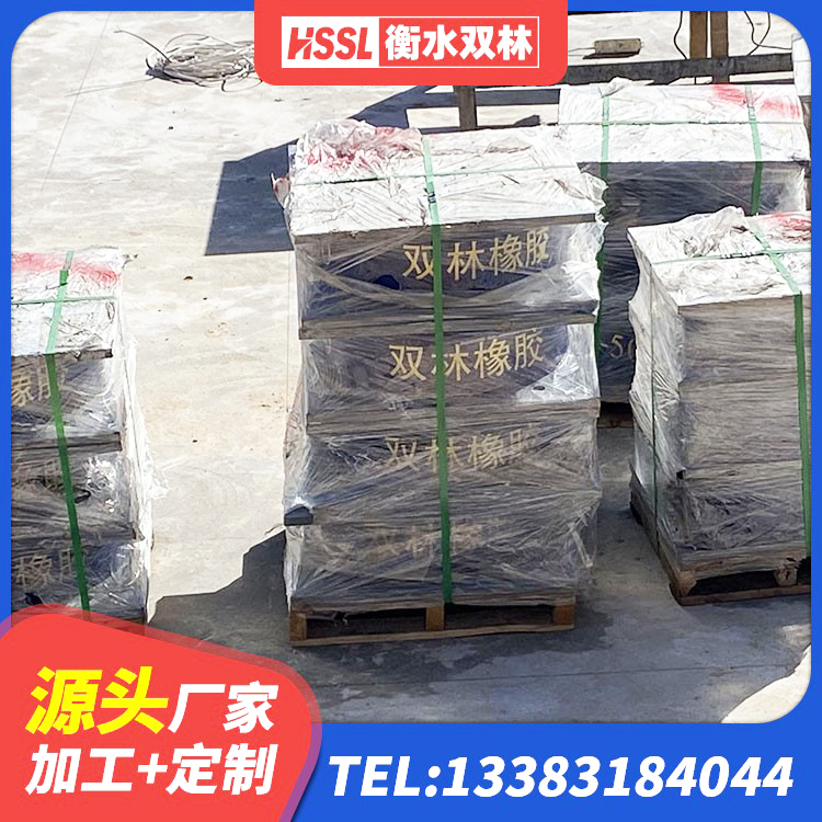 澄迈县LNR1400隔震支座厂家 澄迈县LNR500橡胶隔震支座生产厂家 澄迈县球形隔震支座 澄迈县建筑隔震支座II型 - 第4张
