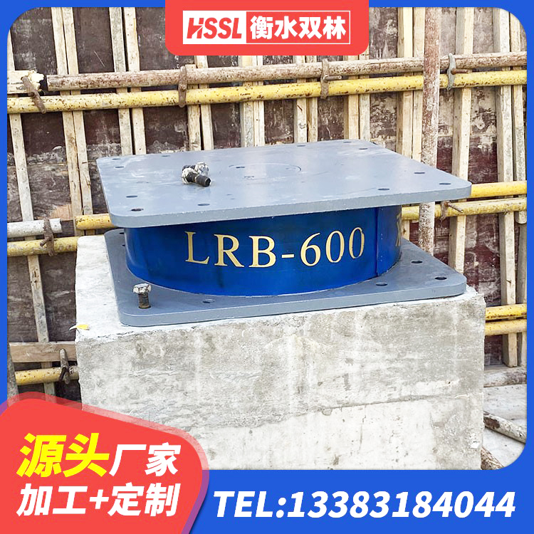 澄迈县受力的隔震支座 澄迈县LRB橡胶隔震支座1500厂家 澄迈县LNR1000支座生产厂家 澄迈县LNR1200天然橡胶隔震支座 - 第5张