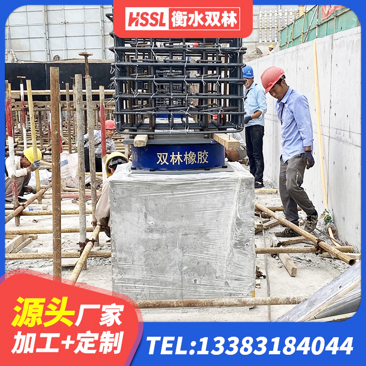 澄迈县LNR固定支座厂家电话 澄迈县LNR(H)D370*127橡胶隔震支座源头工厂 澄迈县采购建筑隔震支座 澄迈县LNR500橡胶隔震支座厂家 - 第6张