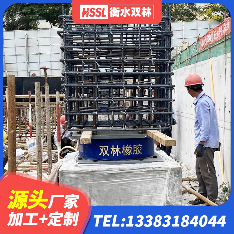 澄迈县LNR700橡胶支座什么价格 澄迈县抗震支座装置生产厂家 澄迈县建筑隔震橡胶支座价钱 澄迈县LNR500天然橡胶隔震支座 - 第9张