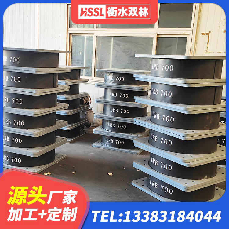 澄迈县建筑铅芯支座 澄迈县HDR600高阻尼隔震支座 澄迈县建筑钢连廊抗震支座 澄迈县LRB1500铅芯隔震支座多少钱 - 第5张