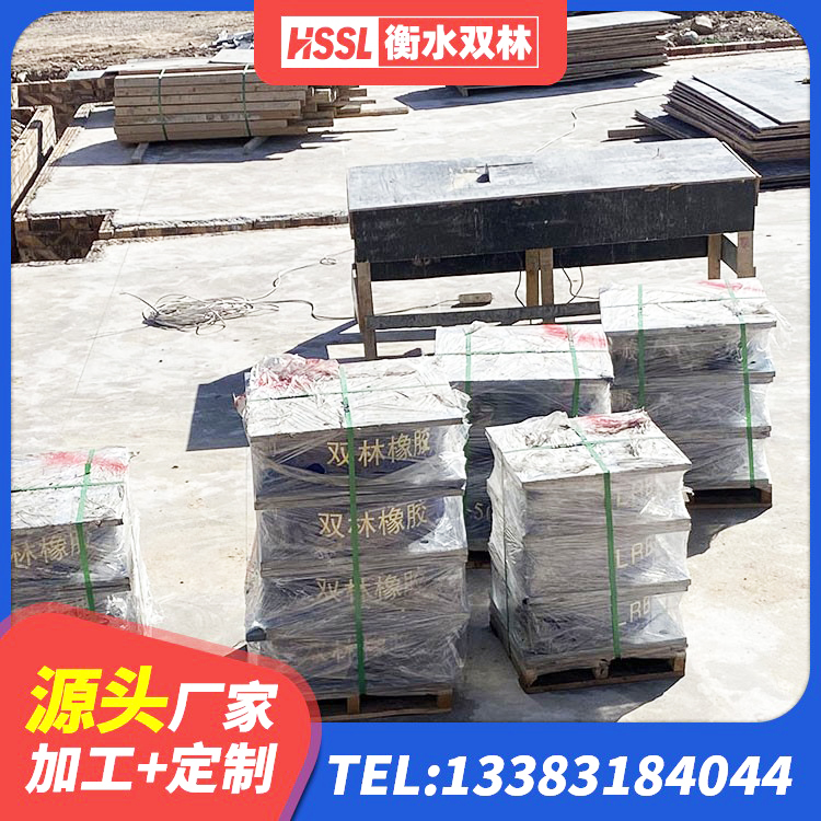 澄迈县橡胶抗震支座定制 澄迈县建筑水平力隔震支座 澄迈县房屋建筑抗震橡胶隔震支座 澄迈县LNR(H)-D620X179橡胶隔震支座 - 第5张