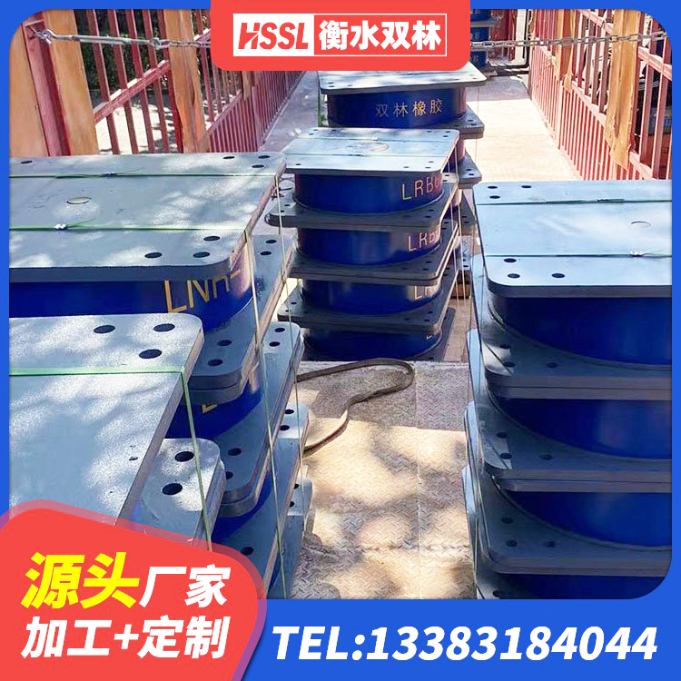 澄迈县建筑隔震橡胶支座加工 澄迈县建筑隔震支座橡胶隔震支座 澄迈县HDR800橡胶隔震支座生产厂家 澄迈县HDR1000高阻尼支座 - 第2张