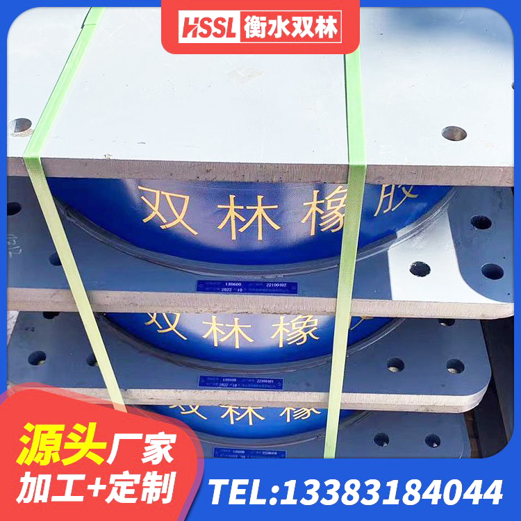 澄迈县建筑工程隔震支座生产厂家 澄迈县建筑铅芯隔震支座LRB700-Ⅱ 澄迈县LRB隔震支座700(II型) 澄迈县建筑水平力分散隔震支座 - 第6张
