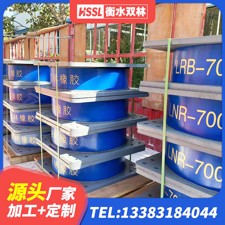 澄迈县单向铅芯橡胶隔震支座源头工厂 澄迈县高阻尼叠层橡胶隔震支座什么价格 澄迈县的橡胶隔震支座生产厂家 澄迈县HDR1100高阻尼隔震支座 - 第3张