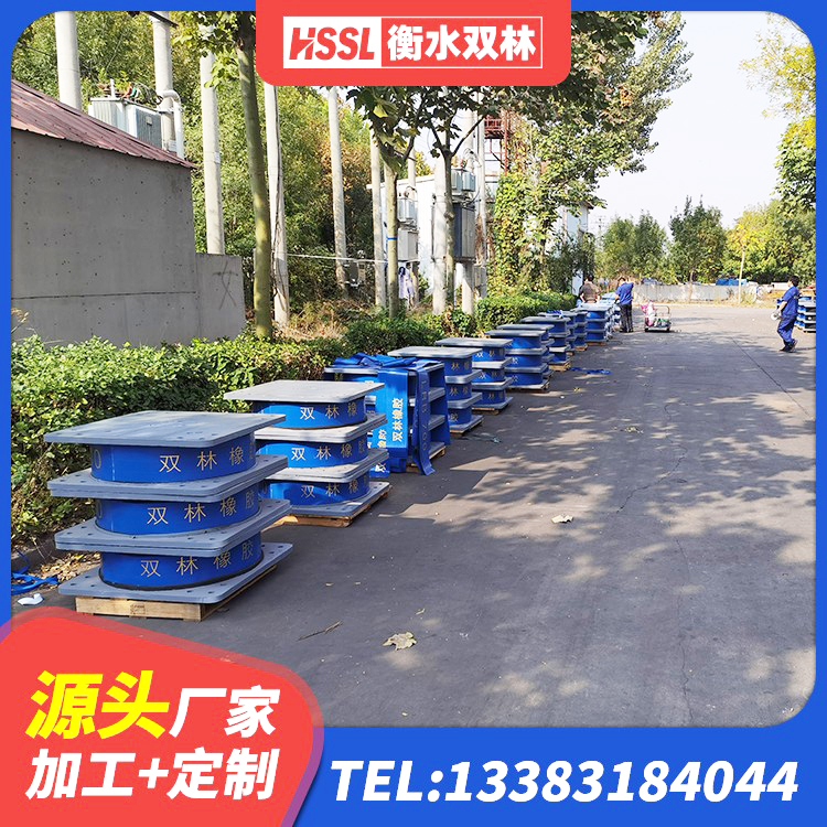 澄迈县橡胶楼梯支座厂家 澄迈县HDR型高阻尼隔震橡胶支座厂家电话 澄迈县LRB铅芯橡胶隔震支座600源头工厂 澄迈县LRB1200铅芯隔震支座厂家电话