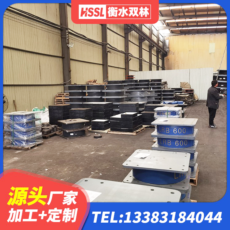 澄迈县LRB500支座厂家 澄迈县建筑铅芯建筑橡胶隔震支座 澄迈县橡胶建筑支座生产厂家 澄迈县LRB500橡胶隔震支座什么价格