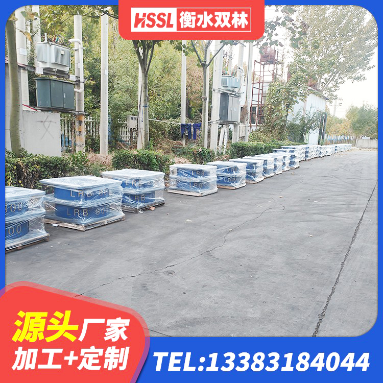 澄迈县LNR800隔震支座 澄迈县建筑抗震支座装置 澄迈县LNR800橡胶隔震支座生产加工 澄迈县高阻尼橡胶隔震支座支座厂家 - 第6张