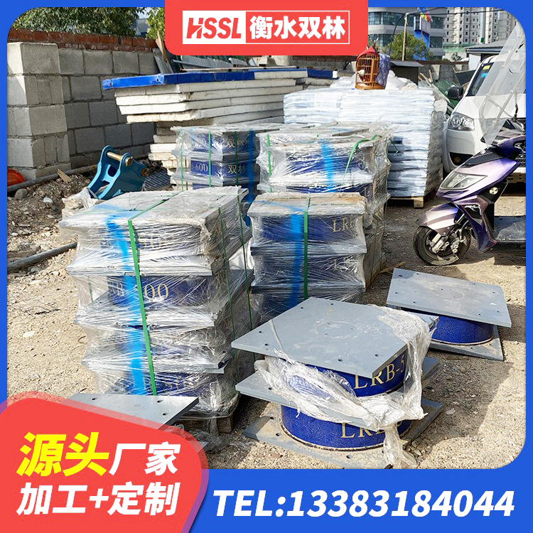 澄迈县受力的隔震支座 澄迈县LRB橡胶隔震支座1500厂家 澄迈县LNR1000支座生产厂家 澄迈县LNR1200天然橡胶隔震支座 - 第3张